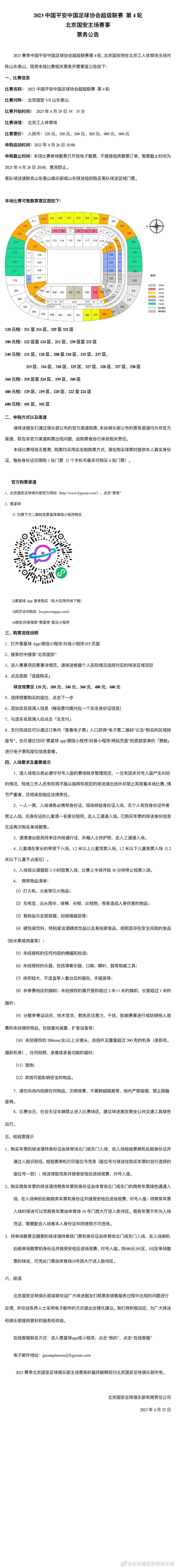 昨日，由韩寒执导的喜剧电影《飞驰人生》正式开启了;飞驰送大礼，开心过大年全国路演，主演沈腾、黄景瑜、尹正、张本煜、刘帅良空降成都